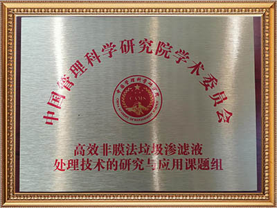 首頁-桑尼榮譽資質