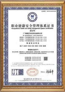 首頁-桑尼榮譽資質