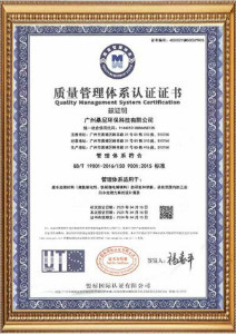 首頁-桑尼榮譽資質